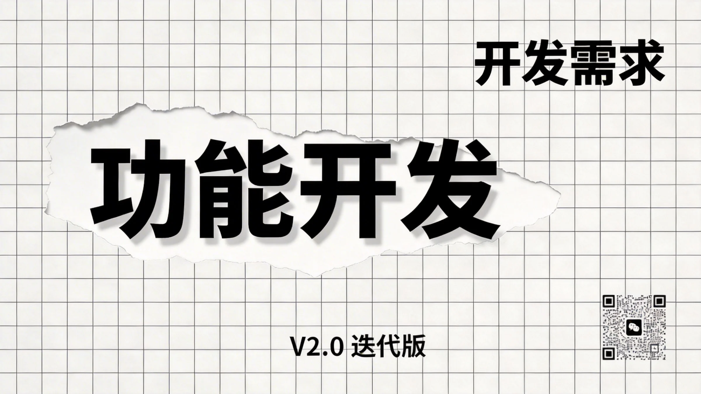 【需求服务】生鲜电商小程序开发-云上萌云