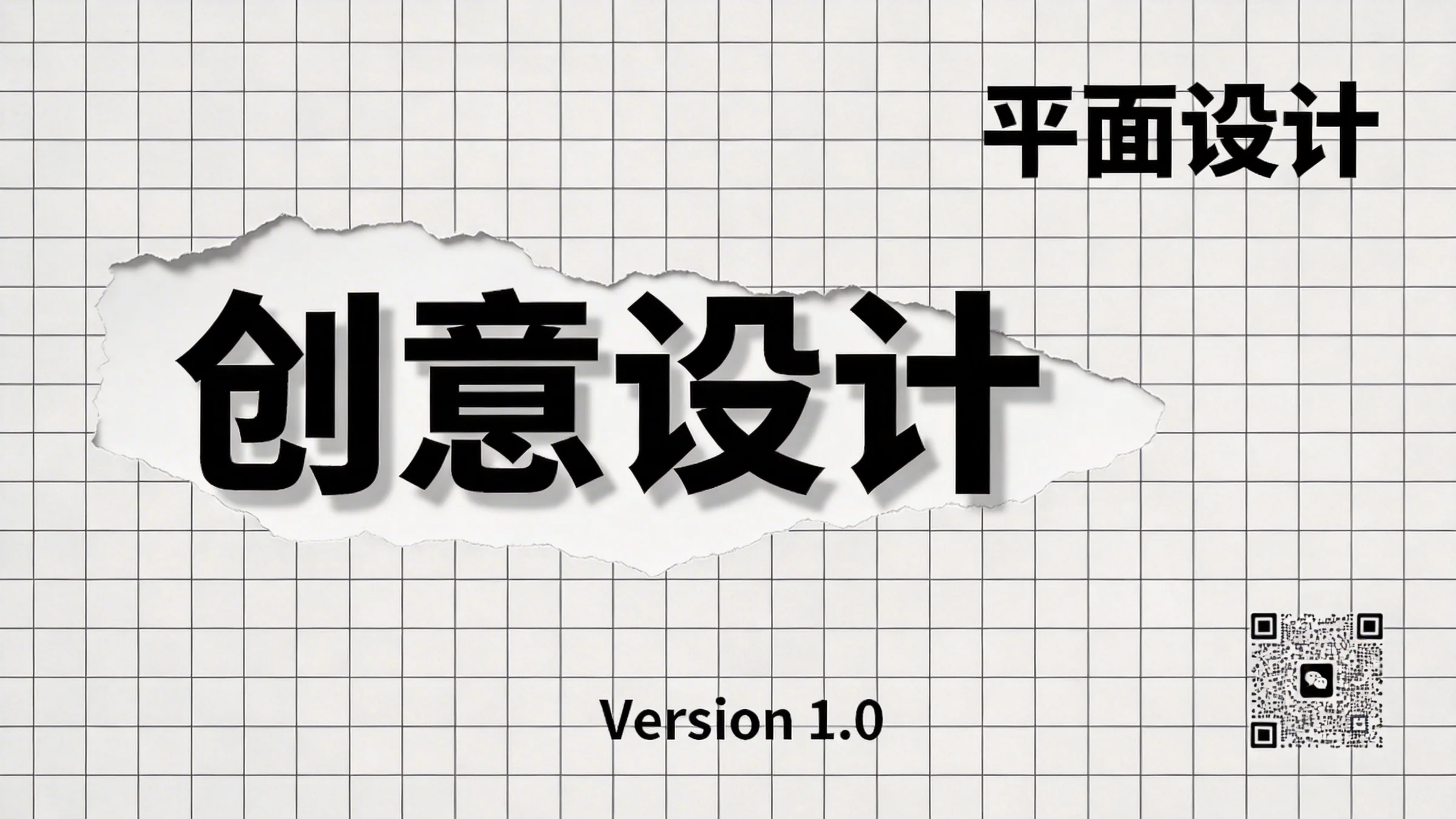 【创意设计】招募长期合作平面设计团队-云上萌云